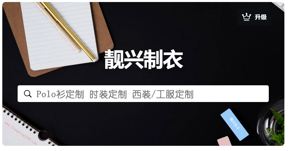 靚興3封面.jpg